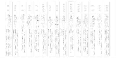 民族團(tuán)結(jié)浮雕雕塑原創(chuàng)手繪設(shè)計(jì)稿