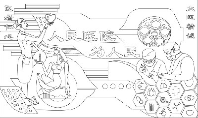 中醫(yī)文化浮雕雕塑原創(chuàng)手繪設(shè)計(jì)稿