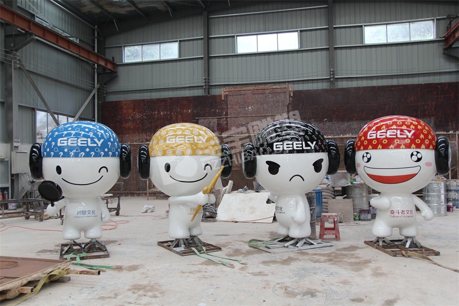 吉利汽車集團玻璃鋼卡通IP形象原創(chuàng)設(shè)計及定制