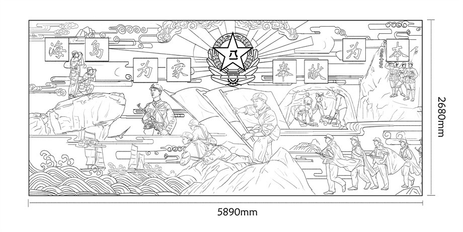 東極島部隊(duì)黨建展廳浮雕原創(chuàng)設(shè)計稿