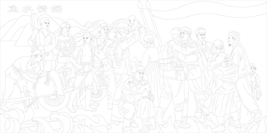 魚(yú)水情深浮雕雕塑原創(chuàng)手繪設(shè)計(jì)稿