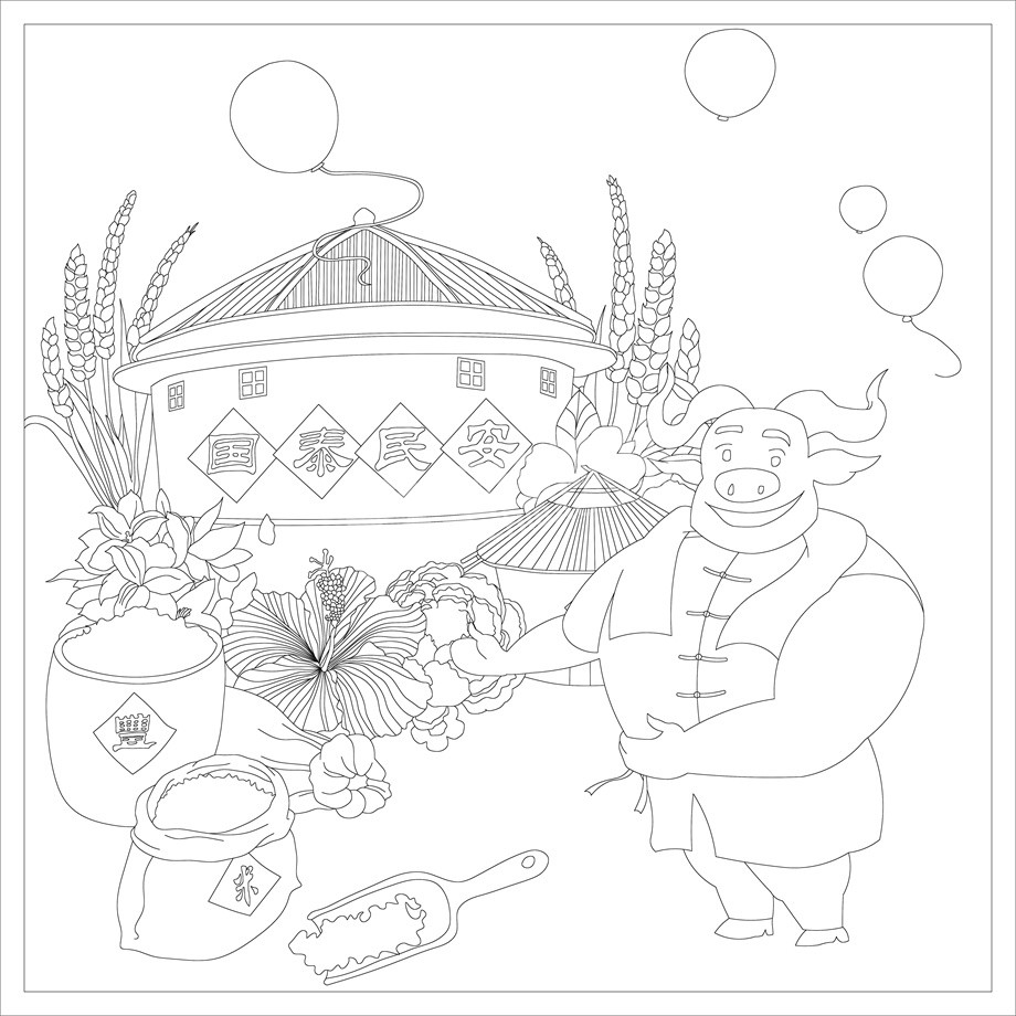 國泰民安浮雕雕塑原創(chuàng)手繪設(shè)計稿