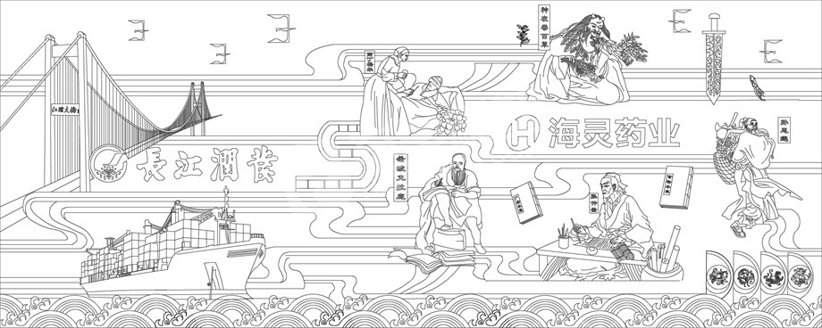 中醫(yī)文化浮雕雕塑原創(chuàng)手繪設(shè)計稿