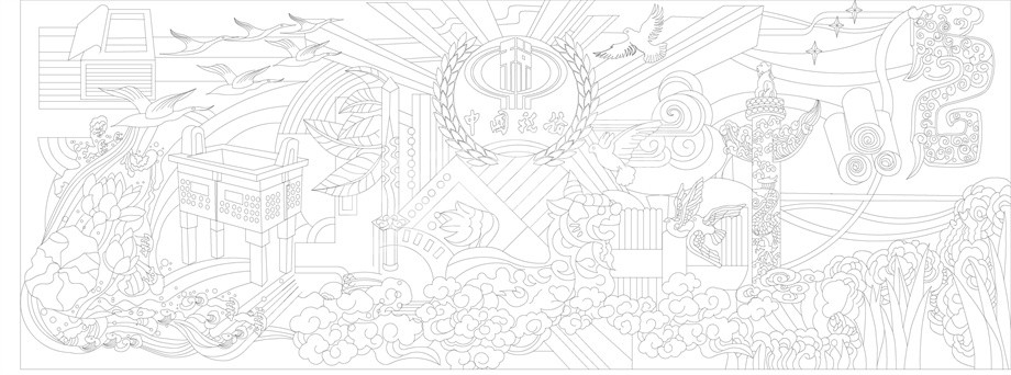 稅務局浮雕雕塑壁畫原創(chuàng)手繪設(shè)計稿