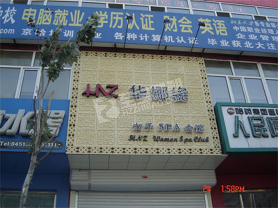 店鋪門(mén)頭招牌砂巖浮雕雕塑定制