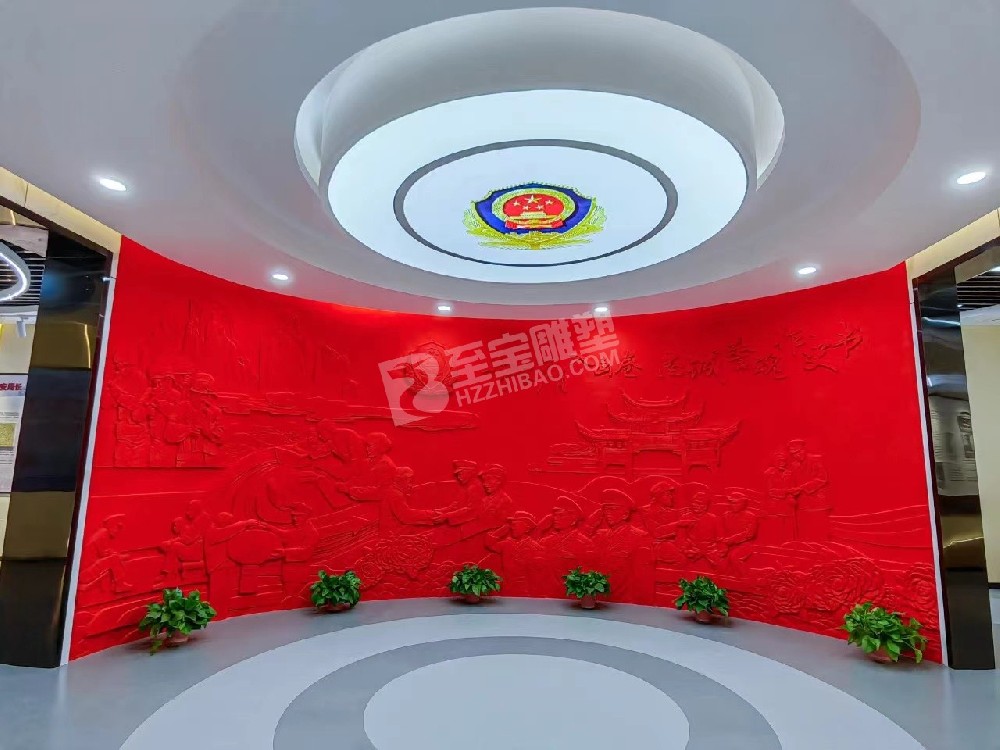 金華浦江公安浮雕畫設(shè)計(jì)及制作