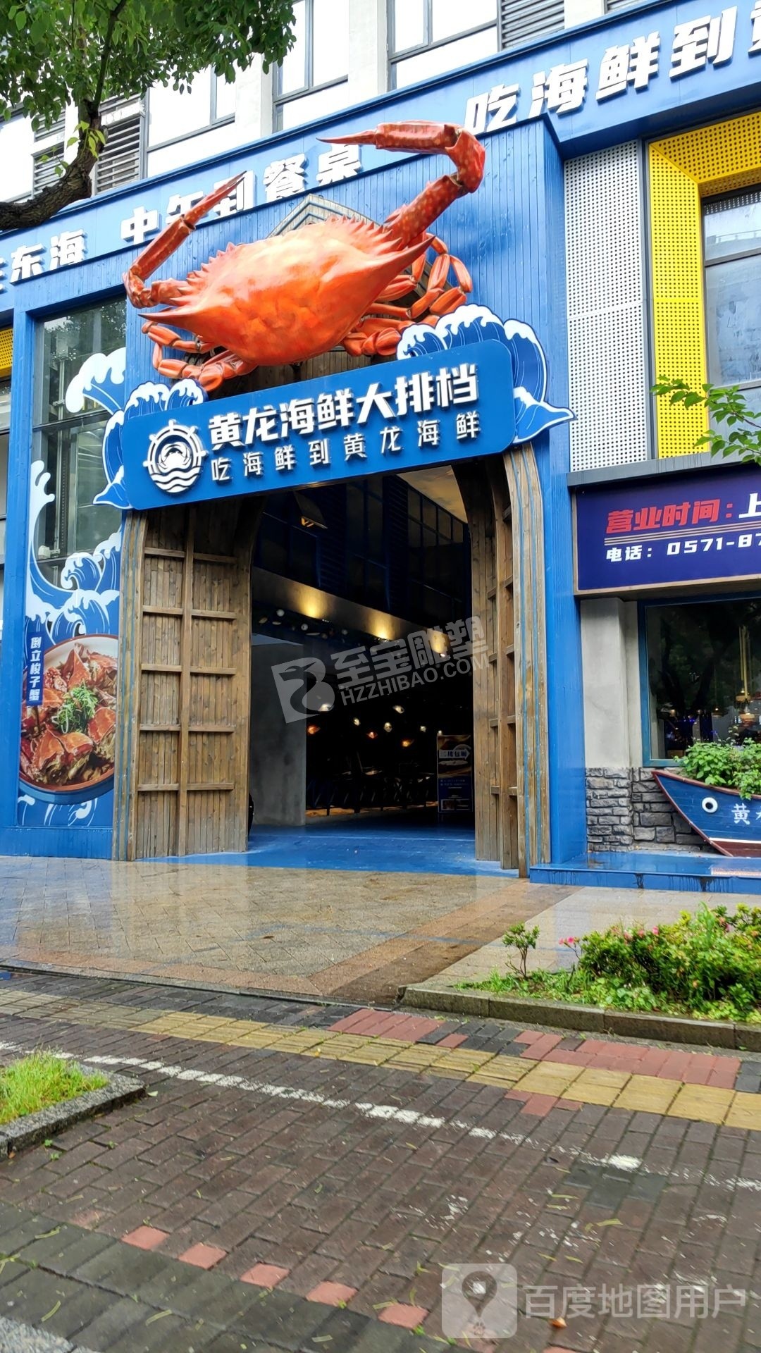 三墩美食街黃龍海鮮大排檔玻璃鋼大螃蟹雕塑項(xiàng)目