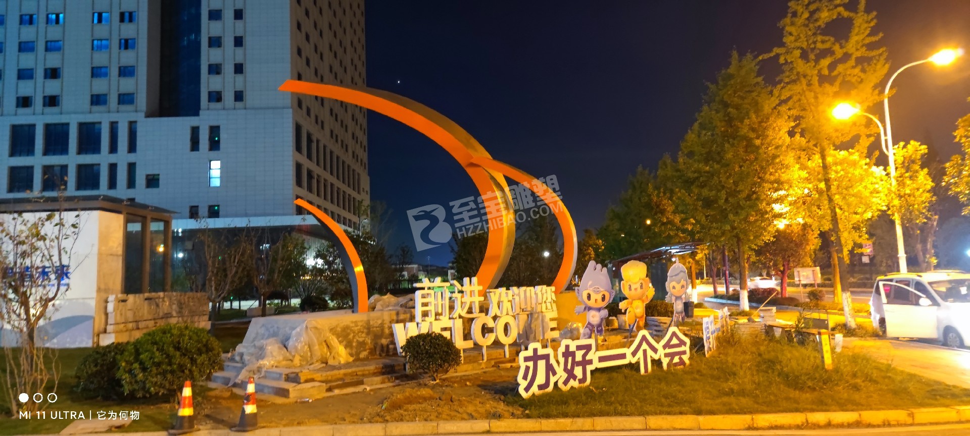 烤漆不銹鋼雕塑前進(jìn)街道項目